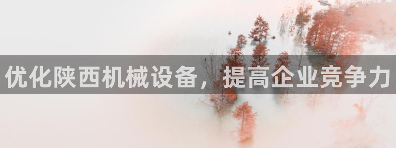 九游j9国际站官方网站