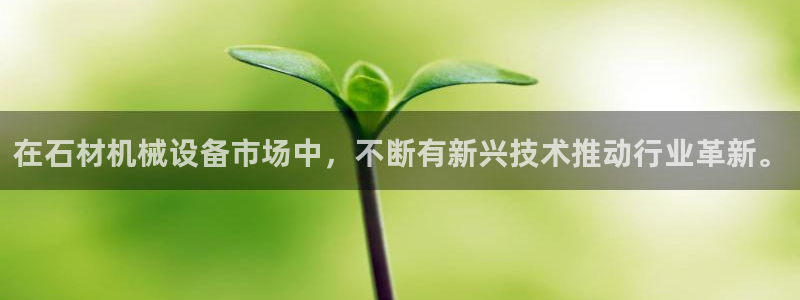 九游J9真人游戏第一品牌