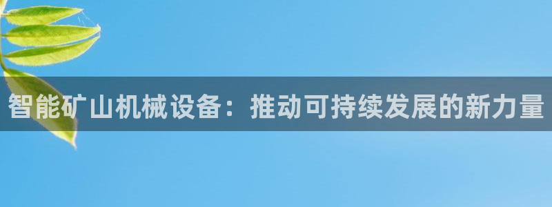 九游会在线官方