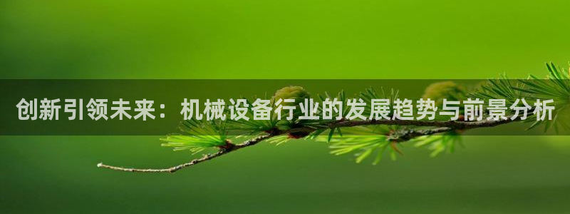 九游会平台最强